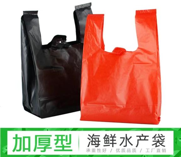 江阴塑料包装袋