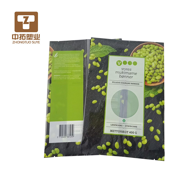 印刷冷冻蔬菜包装袋 坚果零食塑料包装袋 塑料包装食品真空袋